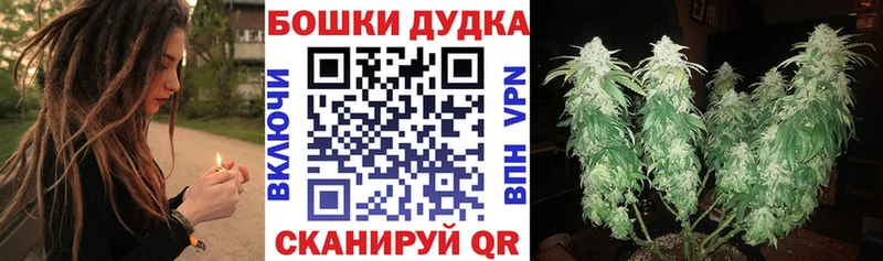 Магазины продажи наркотиков Котовск МАРИХУАНА  МЕФ  ГАШ 