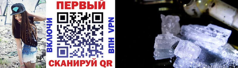 блэк спрут как войти Котовск АМФЕТАМИН Розовый