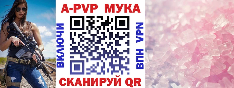 MEGA маркетплейс  Котовск  A PVP СК  даркнет сайт 