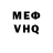 Первитин кристалл TY Track
