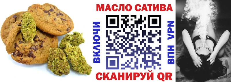 Еда ТГК марихуана  mega   Котовск 