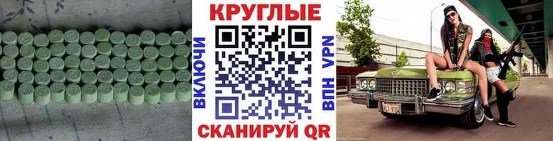 kraken зеркало как найти наркотики Котовск Ecstasy Cube