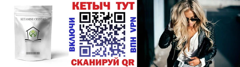 ОМГ ОМГ рабочий сайт  Котовск  Кетамин VHQ 