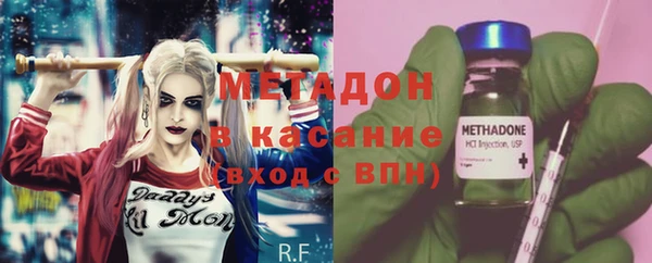 кокаин VHQ Абдулино