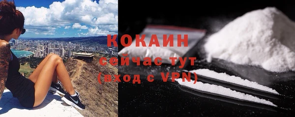 кокаин VHQ Абдулино