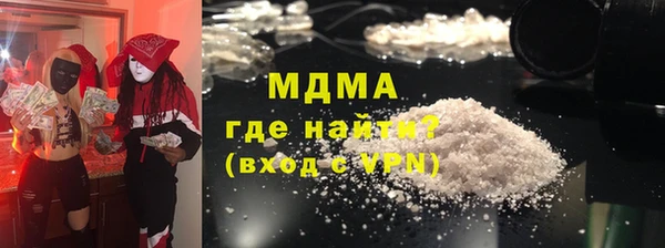 кокаин премиум Алексеевка