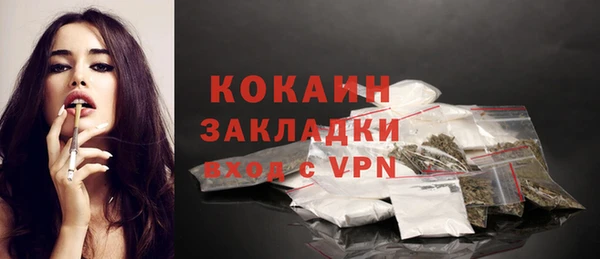 кокаин премиум Алексеевка