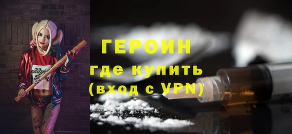 герыч Алексин