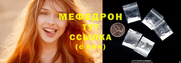 мефедрон VHQ Алзамай