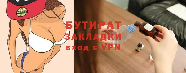 кокаин премиум Алексеевка