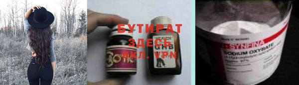 прущий лед Абаза