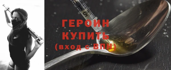 герыч Алексин