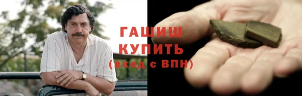 кокаин премиум Алексеевка
