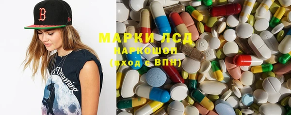 спайс Абинск