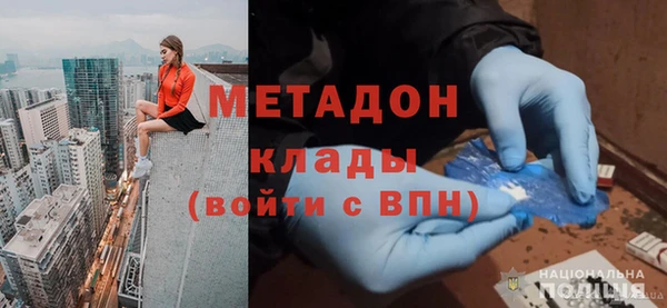 спайс Абинск