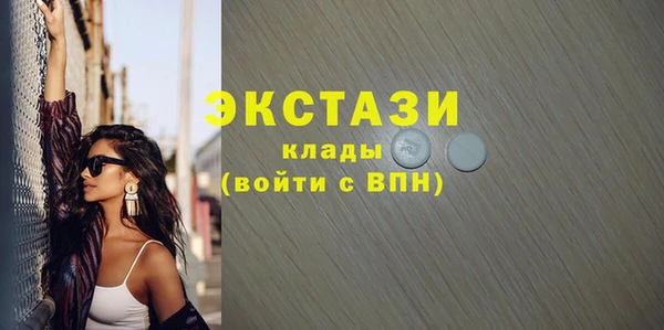 прущий лед Абаза