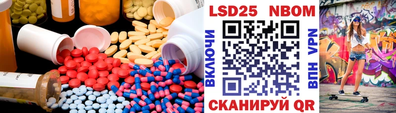 Лсд 25 экстази кислота  кракен как войти  Котовск  продажа наркотиков 