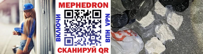 сайты даркнета наркотические препараты  наркошоп  ссылка на мегу ONION  Котовск  Мефедрон мяу мяу 