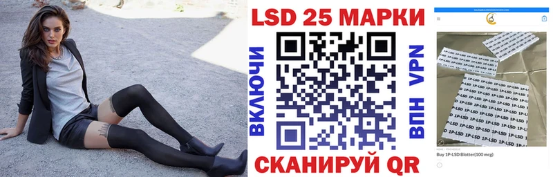 Марки 25I-NBOMe 1,8мг  shop состав  Котовск  кракен зеркало 