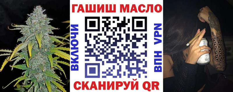 Дистиллят ТГК вейп с тгк  Котовск 