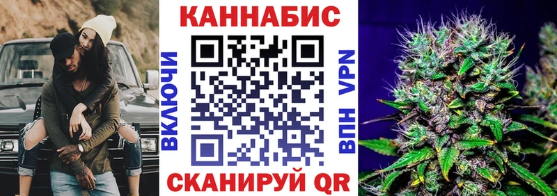Конопля OG Kush  Котовск 